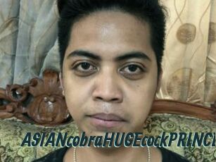 ASIANcobraHUGEcockPRINCE