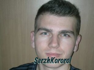 SerzhKororol