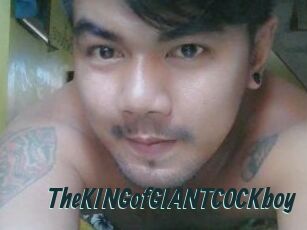 TheKINGofGIANTCOCKboy